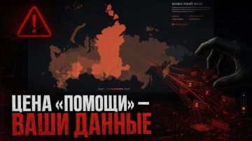 Бесплатная «помощь», за которую придётся расплачиваться
