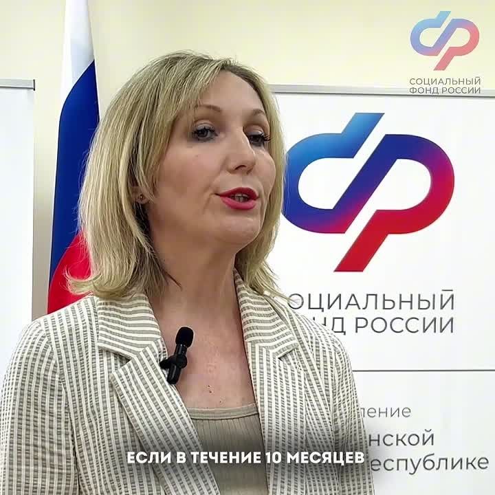 Единое пособие: как работает «правило нулевого дохода» для жителей ЛНР