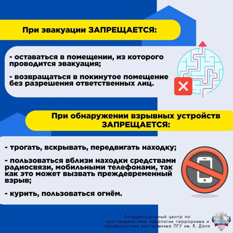 Памятка гражданам: как действовать при обнаружении подозрительных предметов и угрозах террористического характера Памятка гражданам: как действовать при обнаружении подозрительных предметов и угрозах террористического характера