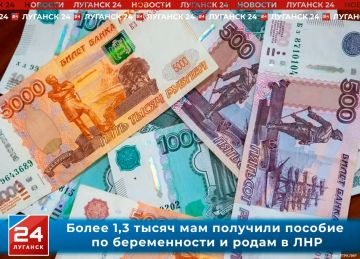 Более 1,3 тысяч мам получили пособие по беременности и родам в ЛНР