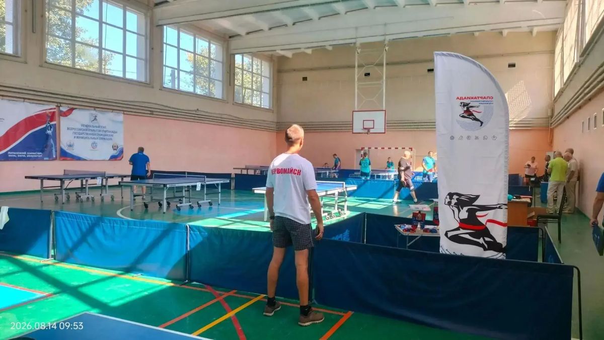 На днях в Луганске был дан старт региональному этапу I Всероссийской открытой Спартакиады государственных гражданских и муниципальных служащих На днях в Луганске был дан старт региональному этапу I Всероссийской открытой Спартакиады государственных гражданских и муниципальных служащих