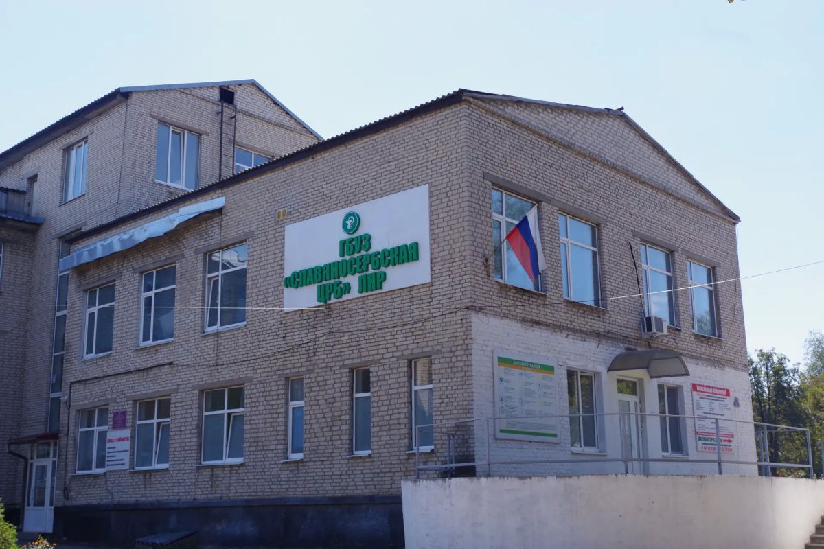 Капремонт поликлиники Славяносербской ЦРБ: первый за 50 лет Капремонт поликлиники Славяносербской ЦРБ: первый за 50 лет