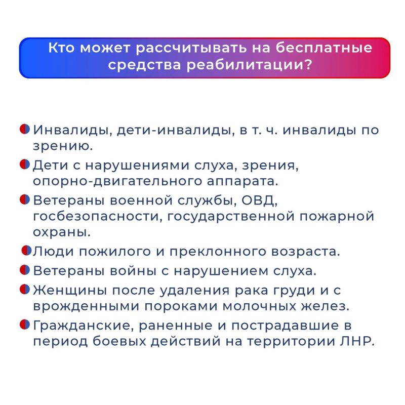 Льготы под защитой закона: гарантии сохранены! Реабилитация и санаторно-курортное лечение Льготы под защитой закона: гарантии сохранены! Реабилитация и санаторно-курортное лечение