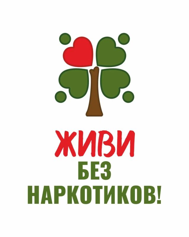 Отдел культуры и спорта Администрации городского округа город Ровеньки информирует