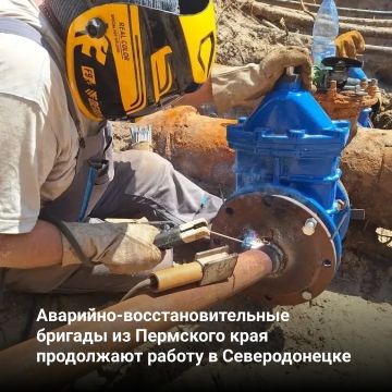 Аварийно-восстановительные бригады из Пермского края продолжают работу в Северодонецке