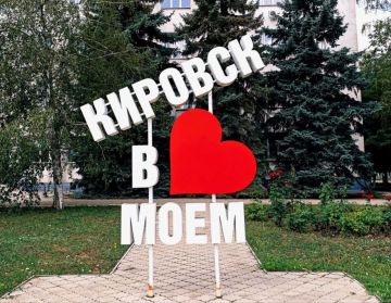 Доброе утро, Кировск!. Желаем вам отличной рабочей недели! Пусть каждый день начинается с вдохновения, а все задачи решаются легко и быстро