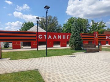 С добрым утром, станичане!