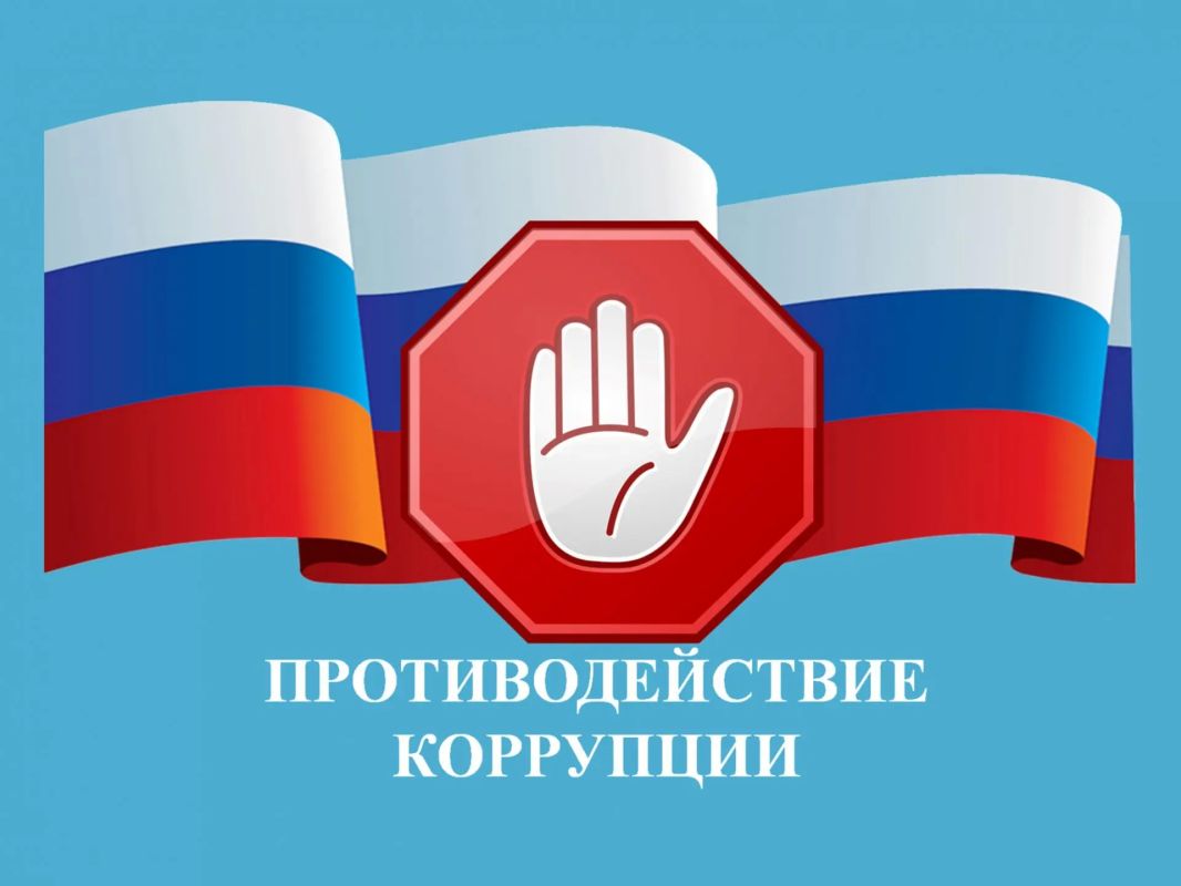 Твоя гражданская позиция имеет значение: сообщай о нарушениях! Твоя гражданская позиция имеет значение: сообщай о нарушениях!