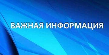 Вниманию жителей. Администрация городского округа города Ровеньки информирует жителей о том, что внесены изменения в Трудовой кодекс Российской Федерации , которыми предусмотрено предоставление работнику, пострадавшему в...
