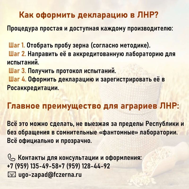 Почему производителям зерна важно декларировать свою продукцию? Почему производителям зерна важно декларировать свою продукцию?