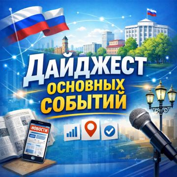 Главные события, которые определили ритм минувшей недели в нашем муниципалитете