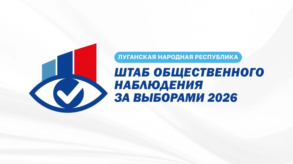 6 августа 2026 года Центр общественнополитических проектов и коммуникаций представил аналитический доклад «Выборы 2026: на экваторе электоральной кампании» 6 августа 2026 года Центр общественнополитических проектов и коммуникаций представил аналитический доклад «Выборы 2026: на экваторе электоральной кампании»