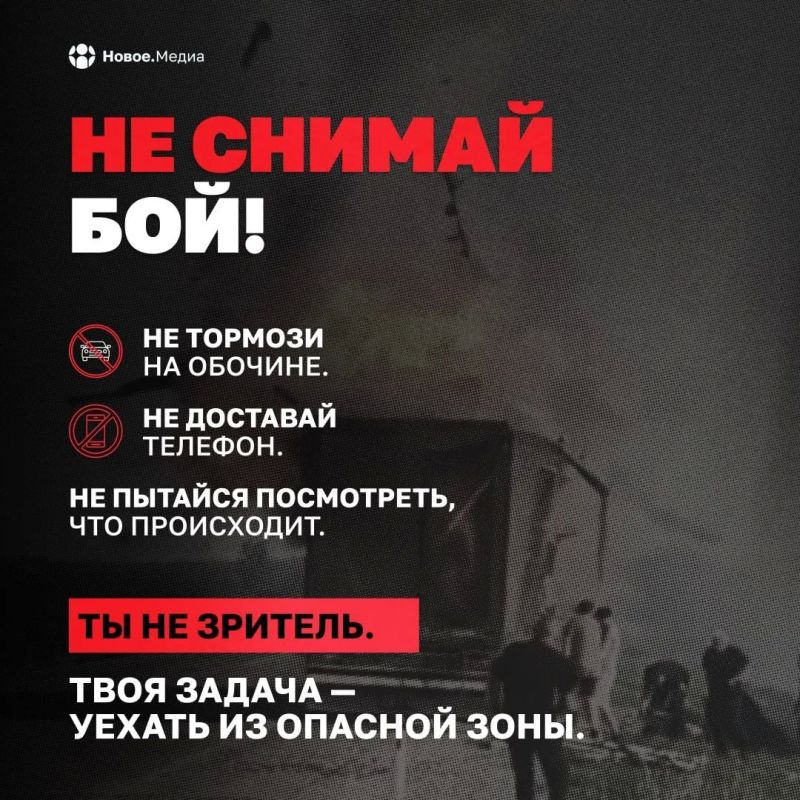 Как не стать мишенью на трассе Р-280 Как не стать мишенью на трассе Р-280