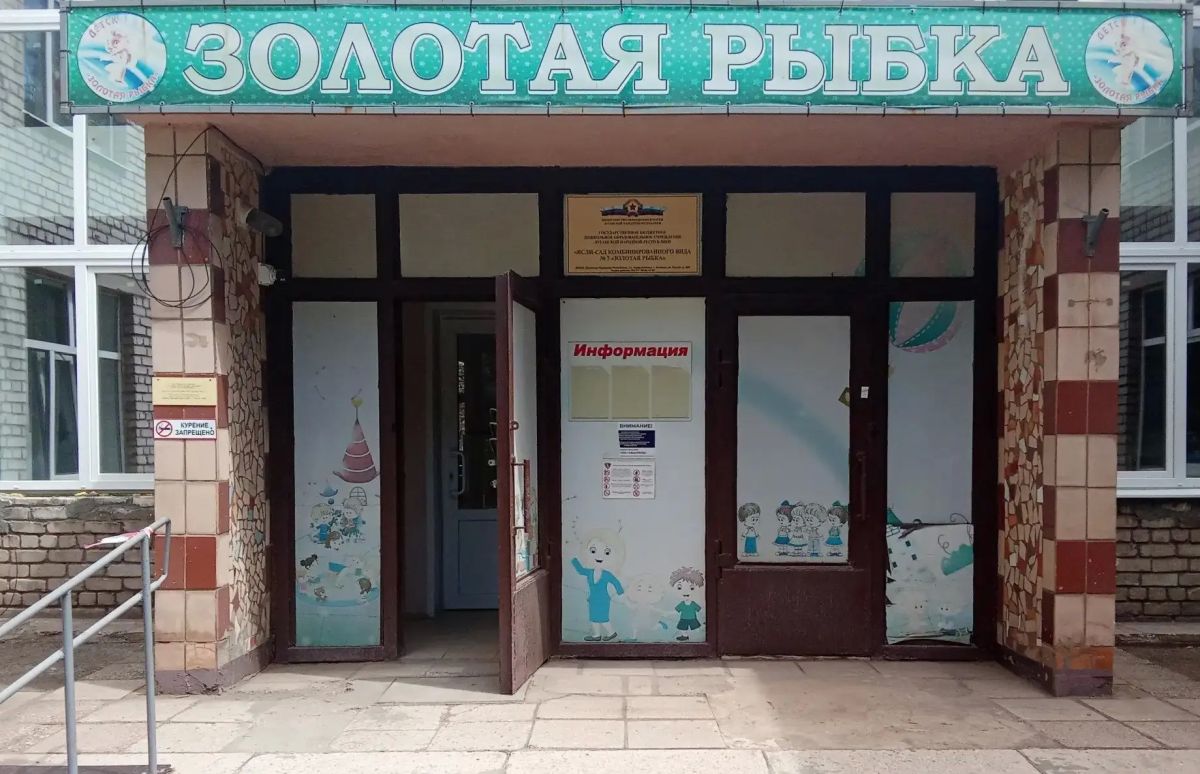 Председатель Совета городского округа город Алчевск Роман Лысенко принял участие в работе штаба общественного контроля, который следит за ходом ремонтно-восстановительных работ в рамках программы «Модернизация школьных... Председатель Совета городского округа город Алчевск Роман Лысенко принял участие в работе штаба общественного контроля, который следит за ходом ремонтно-восстановительных работ в рамках программы «Модернизация школьных...