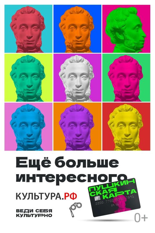 Чем занять лето? Начните с культуры
