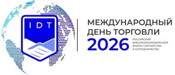 ��������� ������������������� ����� �������������� ���� �������� � 2026�