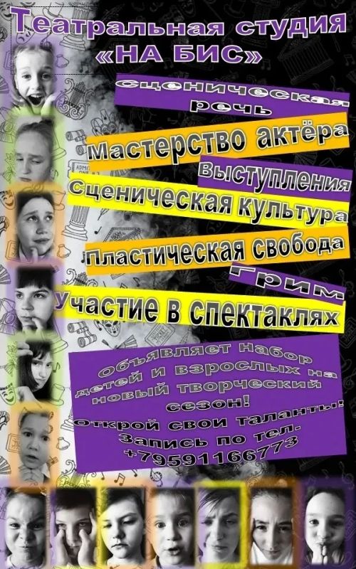 Открывается набор в творческие коллективы