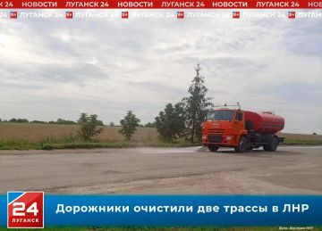 Дорожники очистили две трассы в ЛНР