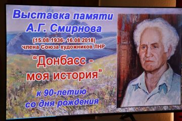 В Стаханове открылась выставка, пронизанная любовью к Донбассу