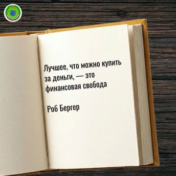 #цитата_недели