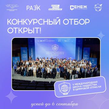 Молодёжь Белгородчины может прокачать навыки и найти свой путь в ИТ