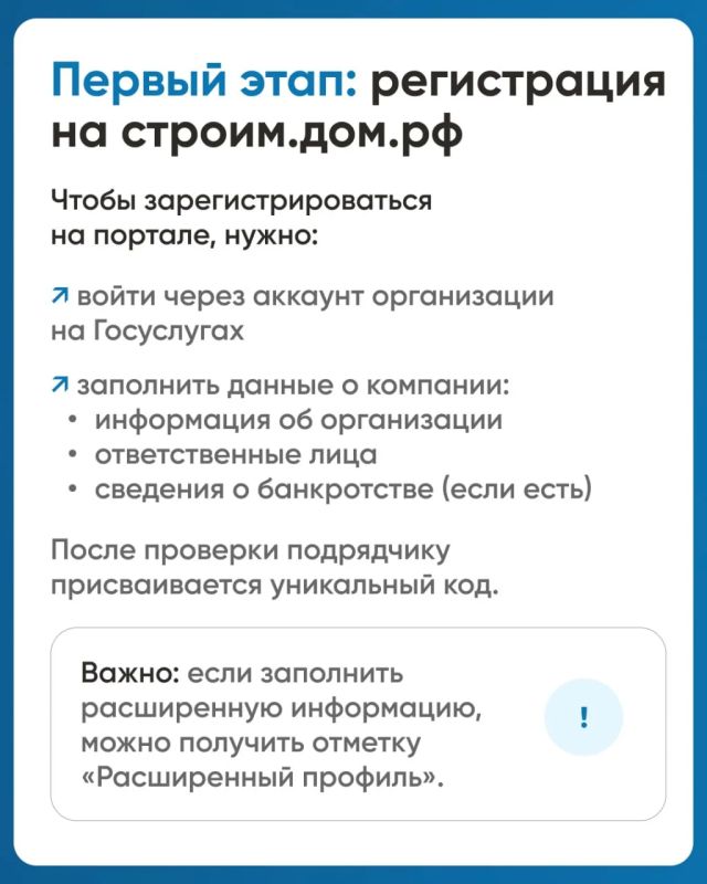Как строить с эскроу и соблюдать закон? Как строить с эскроу и соблюдать закон?