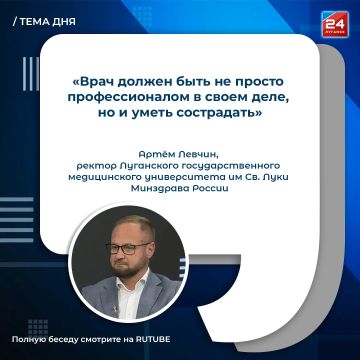 Более 400 студентов-медиков из ЛНР спасают жизни по всей Республике и за её пределами
