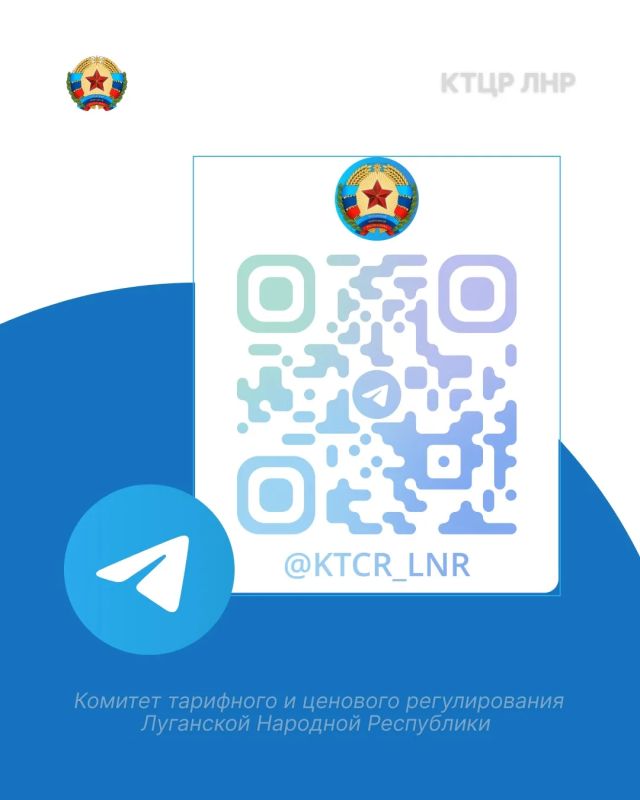 Официальные страницы КТЦР ЛНР в социальных сетях созданы специально для вашего удобства и оперативного взаимодействия с Комитетом Официальные страницы КТЦР ЛНР в социальных сетях созданы специально для вашего удобства и оперативного взаимодействия с Комитетом