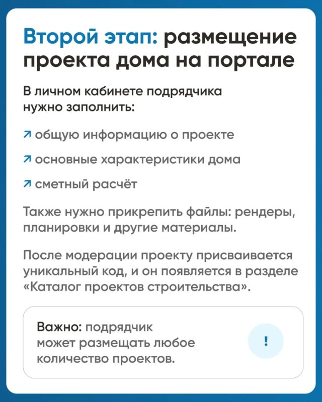 Как строить с эскроу и соблюдать закон? Как строить с эскроу и соблюдать закон?