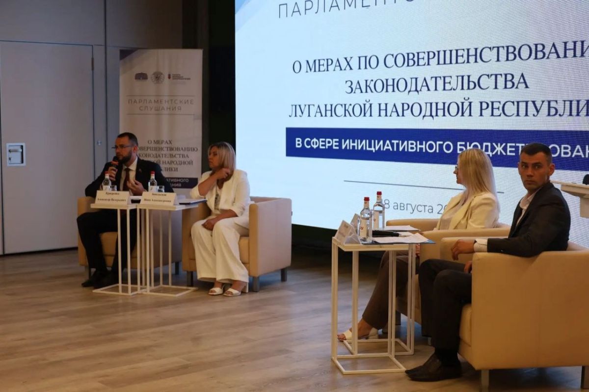 Галина Дуброва: Хочу сегодня поговорить о том, что у нас на слуху, но часто остаётся за семью печатями – об инициативном бюджетировании Галина Дуброва: Хочу сегодня поговорить о том, что у нас на слуху, но часто остаётся за семью печатями – об инициативном бюджетировании