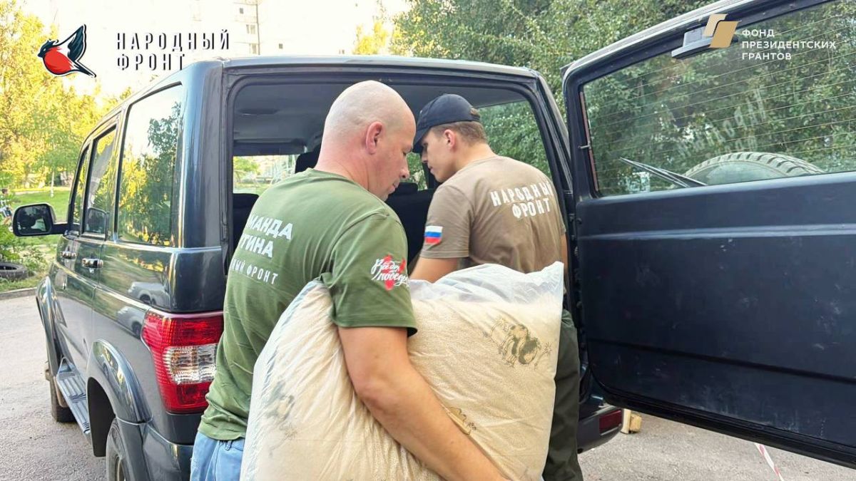 Единство делом: Молодёжка НФ и РИК НФ доставили гуманитарную помощь нуждающимся Единство делом: Молодёжка НФ и РИК НФ доставили гуманитарную помощь нуждающимся
