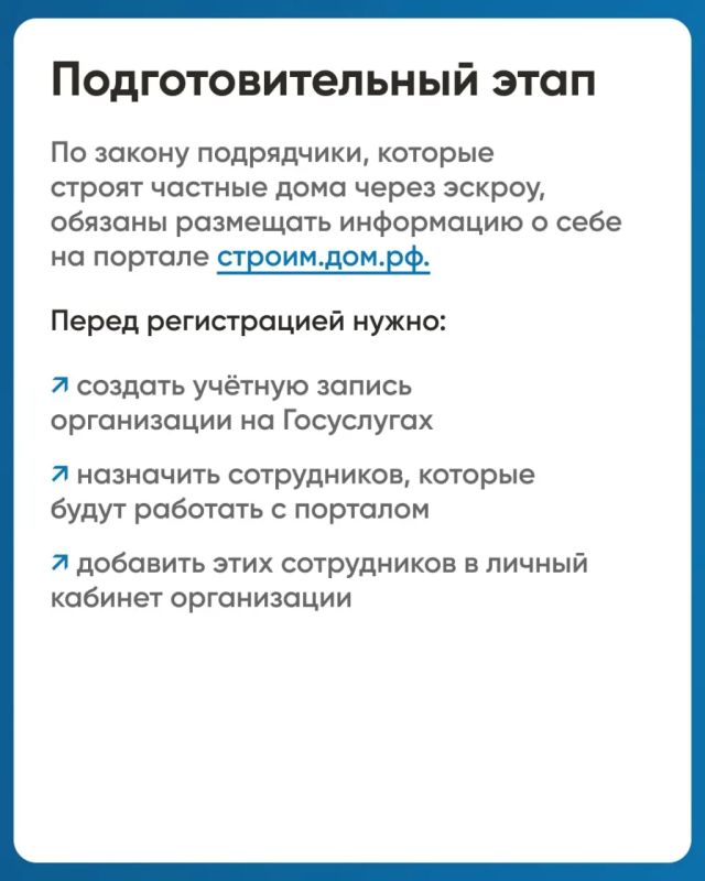 Как строить с эскроу и соблюдать закон? Как строить с эскроу и соблюдать закон?