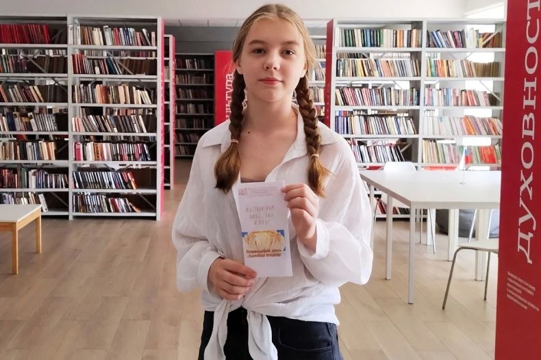Просветительская акция «Если не мы, то кто?» была проведена библиотекой им. В.П. Астафьева Просветительская акция «Если не мы, то кто?» была проведена библиотекой им. В.П. Астафьева