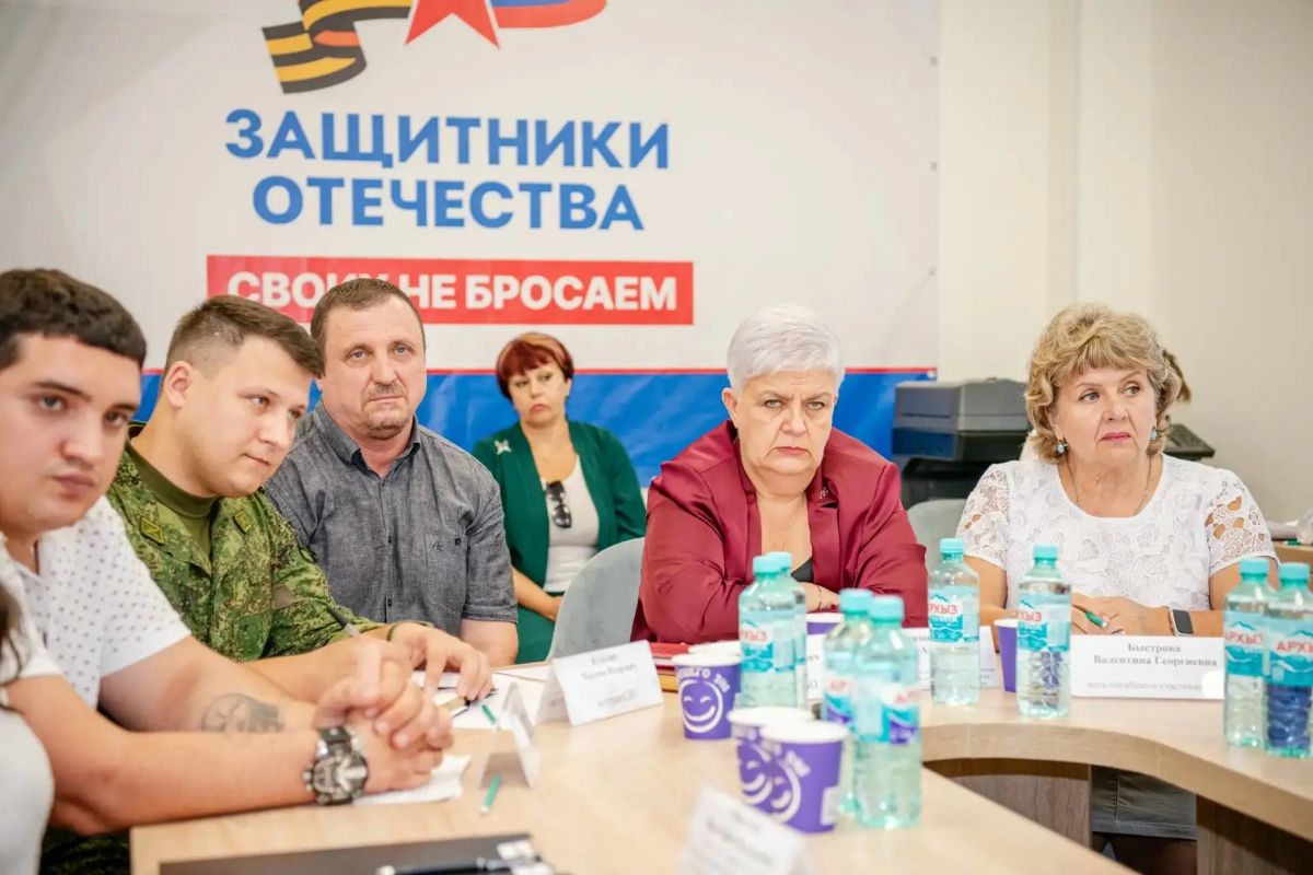 В Луганске прошел межведомственный круглый стол о социальном сопровождении ветеранов СВО и их семей В Луганске прошел межведомственный круглый стол о социальном сопровождении ветеранов СВО и их семей