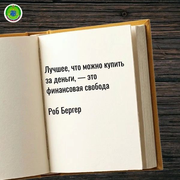 #цитата_недели