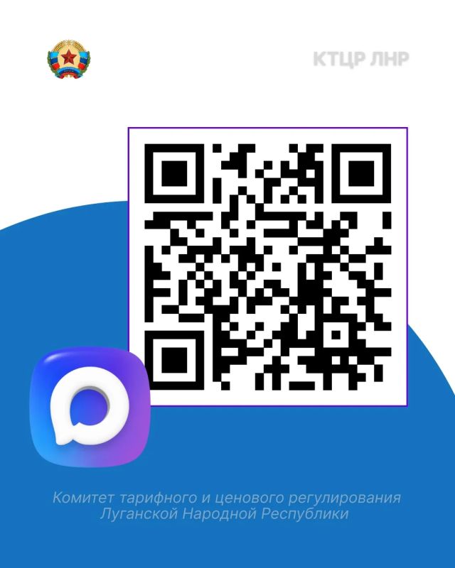 Официальные страницы КТЦР ЛНР в социальных сетях созданы специально для вашего удобства и оперативного взаимодействия с Комитетом Официальные страницы КТЦР ЛНР в социальных сетях созданы специально для вашего удобства и оперативного взаимодействия с Комитетом