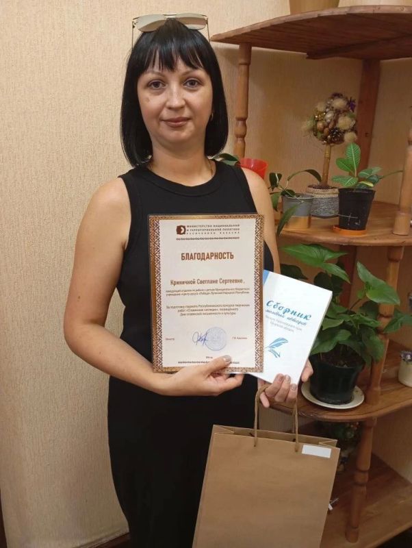 Награды конкурса «Славянское наследие» нашли своих адресатов в ЛНР Награды конкурса «Славянское наследие» нашли своих адресатов в ЛНР