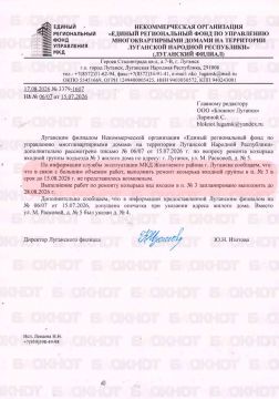 Ремонт козырька на Расковой в Луганске задержится на две недели