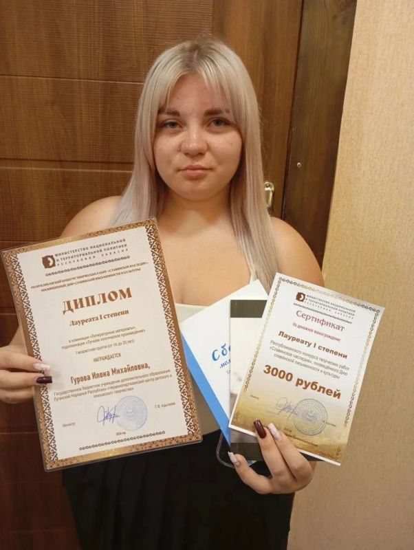 Награды конкурса «Славянское наследие» нашли своих адресатов в ЛНР Награды конкурса «Славянское наследие» нашли своих адресатов в ЛНР