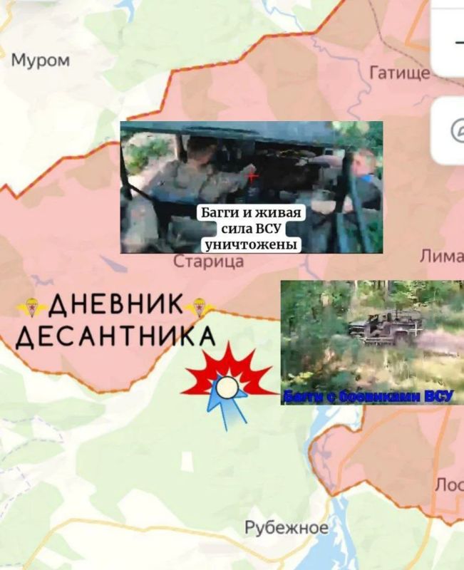 Харьковское направление. ВС РФ продолжают расширять плацдармы для дальнейшего продвижения и давления на позиции противника, освобождая новые населенные пункты Харьковское направление. ВС РФ продолжают расширять плацдармы для дальнейшего продвижения и давления на позиции противника, освобождая новые населенные пункты