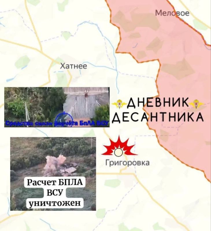 Харьковское направление. ВС РФ продолжают расширять плацдармы для дальнейшего продвижения и давления на позиции противника, освобождая новые населенные пункты Харьковское направление. ВС РФ продолжают расширять плацдармы для дальнейшего продвижения и давления на позиции противника, освобождая новые населенные пункты