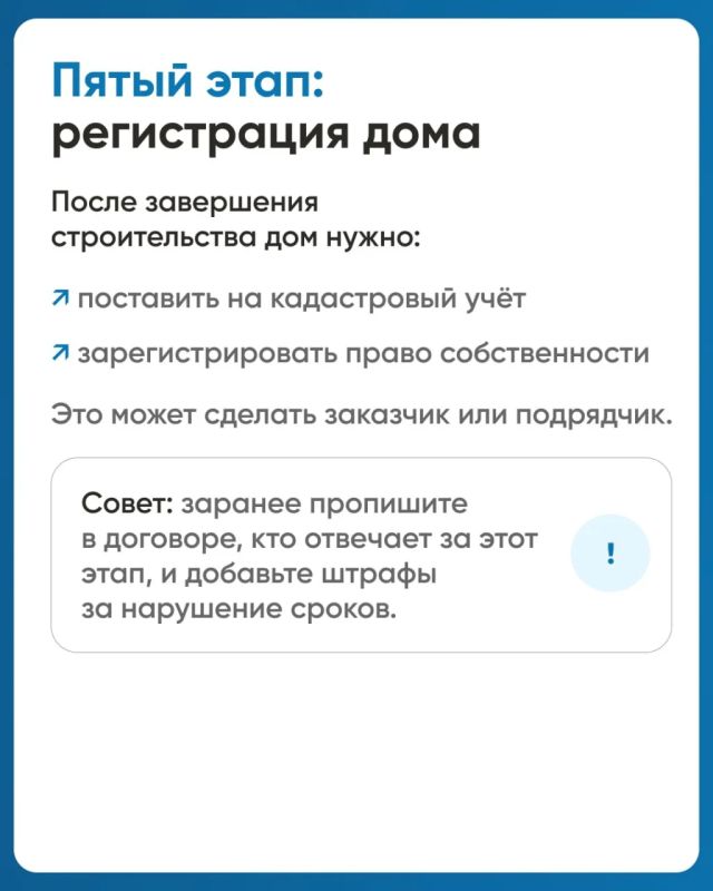 Как строить с эскроу и соблюдать закон? Как строить с эскроу и соблюдать закон?