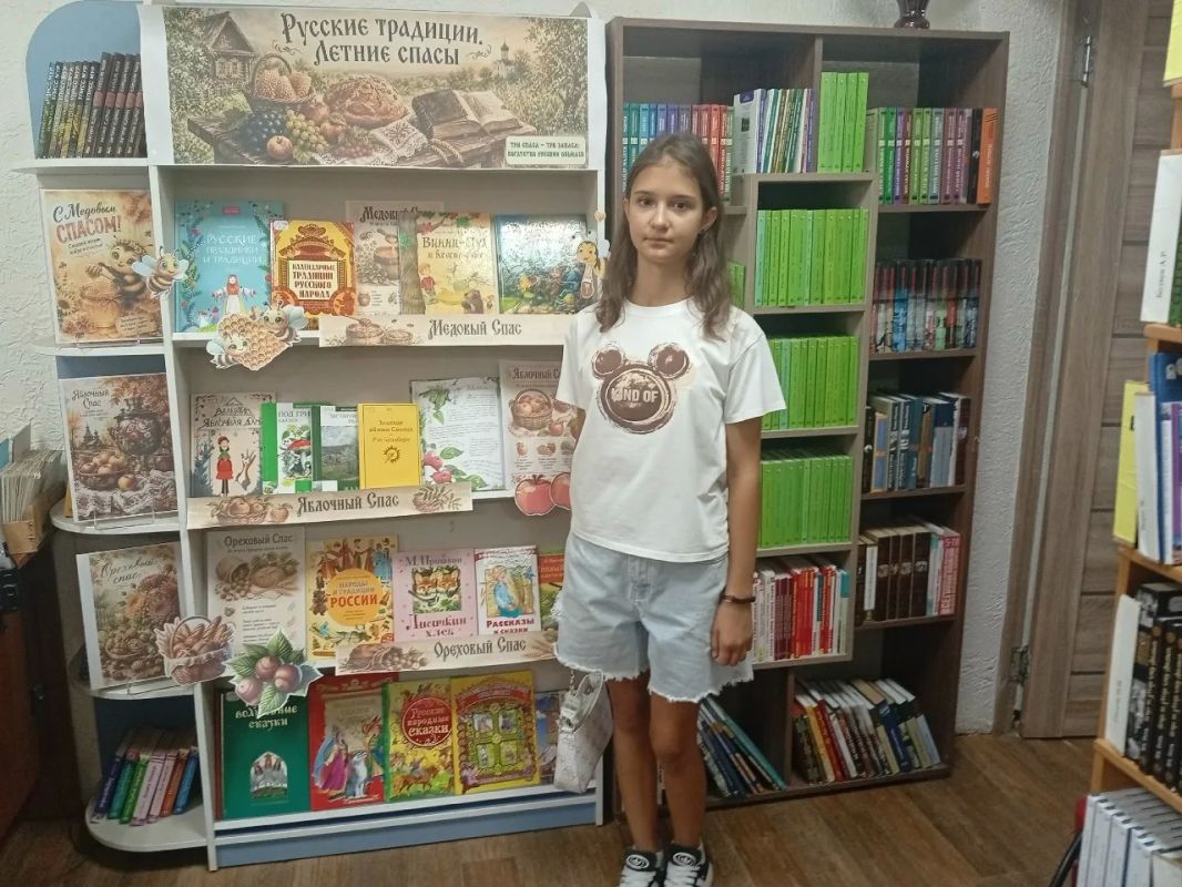 В Лутугинской детской библиотеке прошла беседа о трёх Спасах В Лутугинской детской библиотеке прошла беседа о трёх Спасах