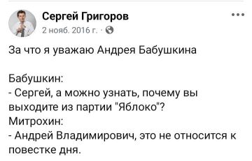 Андрей Медведев: Понимаете, с партией «Яблоко» проблема вовсе не в том, что она, как пытаются утверждать её сторонники, антивоенная