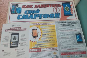 Как не дать себя обмануть: в поселке Новосветловка прошел урок цифровой грамотности