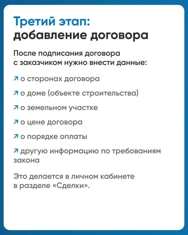 Как строить с эскроу и соблюдать закон? Как строить с эскроу и соблюдать закон?