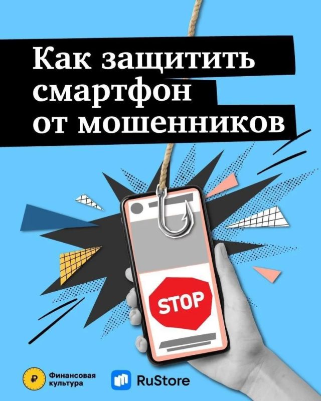 Как не дать себя обмануть: в поселке Новосветловка прошел урок цифровой грамотности Как не дать себя обмануть: в поселке Новосветловка прошел урок цифровой грамотности