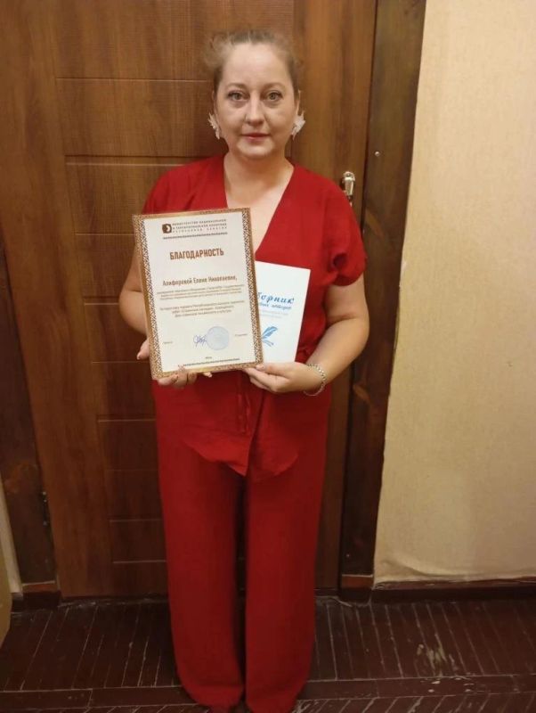 Награды конкурса «Славянское наследие» нашли своих адресатов в ЛНР Награды конкурса «Славянское наследие» нашли своих адресатов в ЛНР