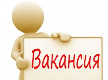 В управление Рубежноетепло-филиала ГУП «Луганская тепловая организация» требуются: