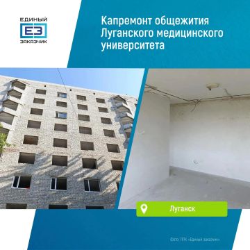 В общежитии ЛГМУ стартовали внутренние работы